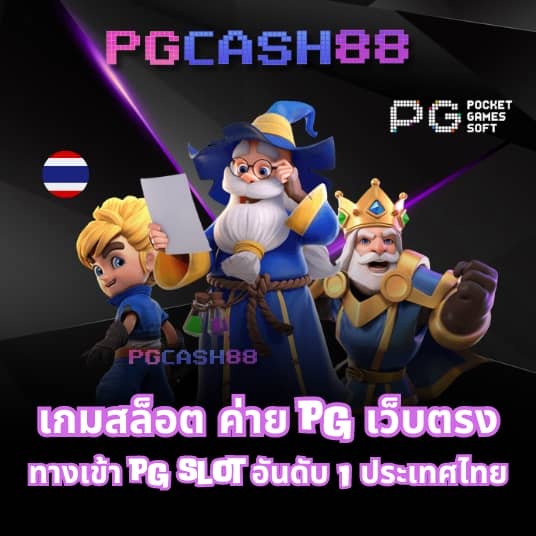 บ้านผลบอลทีเด็ดบอลวันนี้