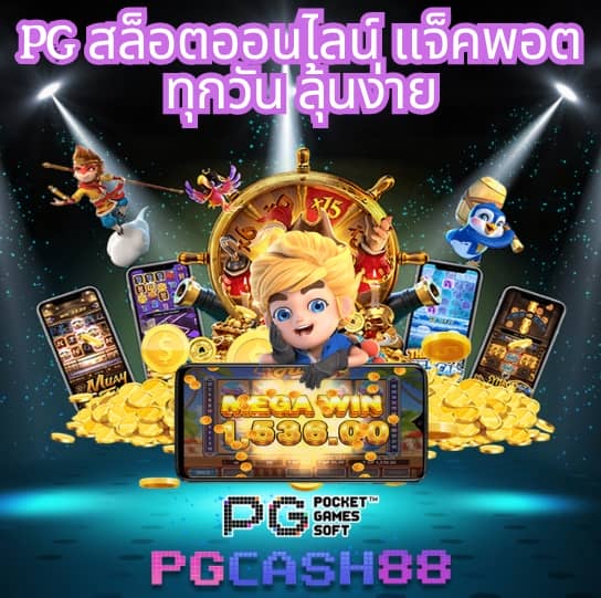 บ้านผลบอลทีเด็ดบอลวันนี้